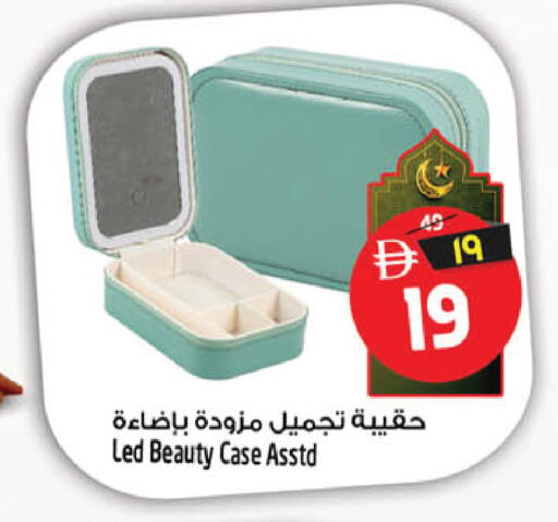 available at سفاري هايبر ماركت in الإمارات العربية المتحدة , الامارات - رَأْس ٱلْخَيْمَة