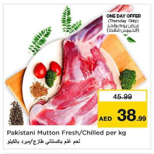 available at Nesto Hypermarket in UAE - Sharjah / Ajman