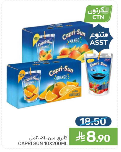 Mango Orange available at Mazaya in KSA, Saudi Arabia, Saudi - Qatif