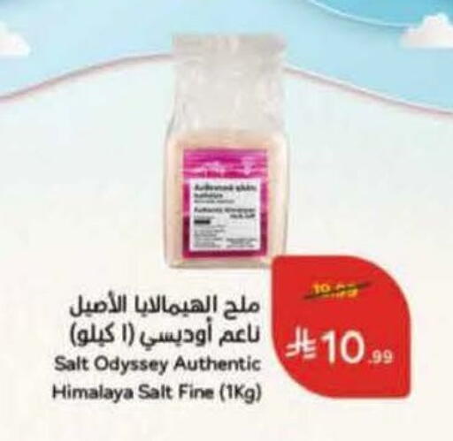 available at هايبر بنده in مملكة العربية السعودية, السعودية, سعودية - الأحساء‎