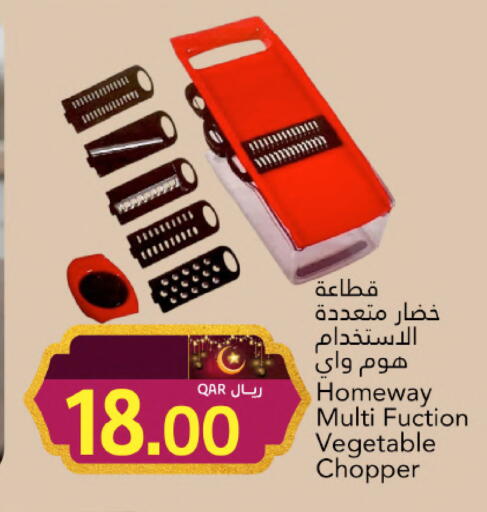 available at Gulf Food Center in Qatar - Al Wakra