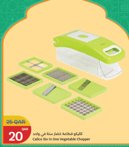 available at سيتي هايبرماركت in قطر - الوكرة