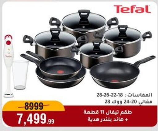 available at المرشدي in Egypt - القاهرة