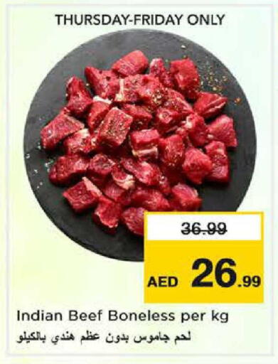 available at نستو هايبرماركت in الإمارات العربية المتحدة , الامارات - دبي