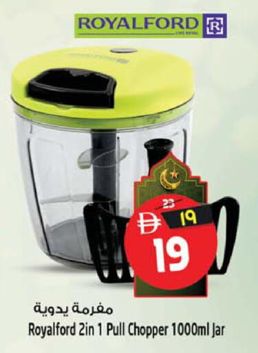 available at Safari Hypermarket in UAE - Sharjah / Ajman