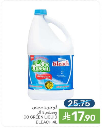 available at Mazaya in KSA, Saudi Arabia, Saudi - Qatif