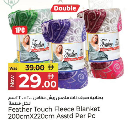 available at كنز هايبرماركت in الإمارات العربية المتحدة , الامارات - الشارقة / عجمان