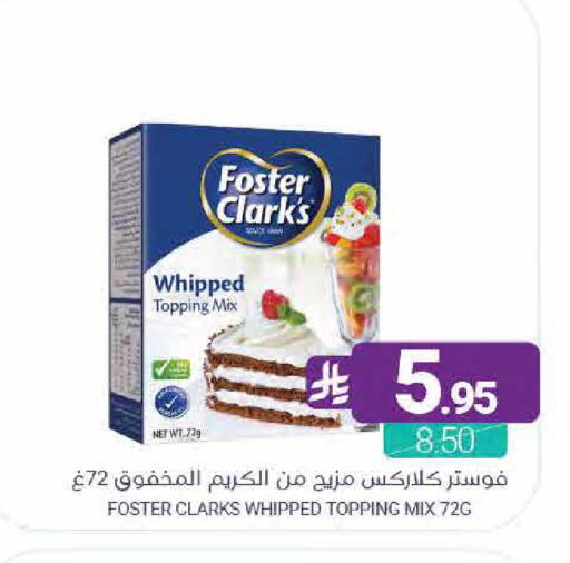 available at اسواق المنتزه in مملكة العربية السعودية, السعودية, سعودية - القطيف‎