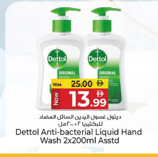 available at كنز هايبرماركت in الإمارات العربية المتحدة , الامارات - الشارقة / عجمان