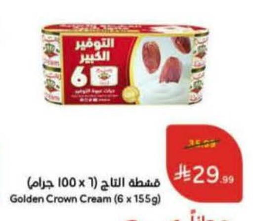 available at هايبر بنده in مملكة العربية السعودية, السعودية, سعودية - الخبر‎