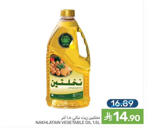 available at Mazaya in KSA, Saudi Arabia, Saudi - Saihat