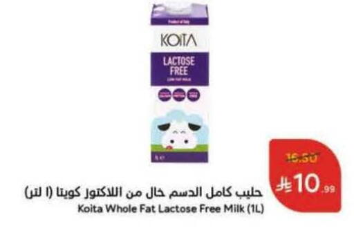 available at Hyper Panda in KSA, Saudi Arabia, Saudi - Al Khobar