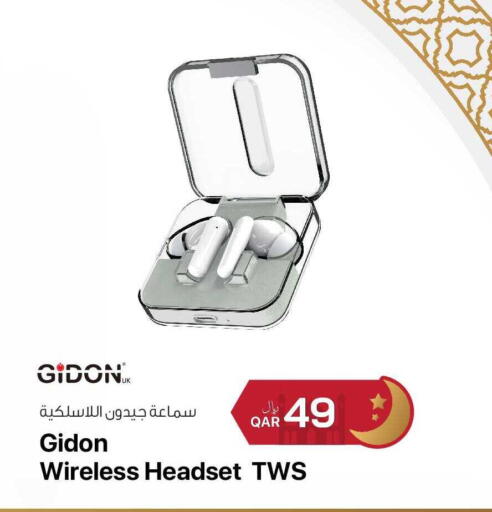 available at آر بـــي تـــك in قطر - الريان