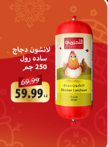 available at Kheir Zaman  in Egypt - Cairo