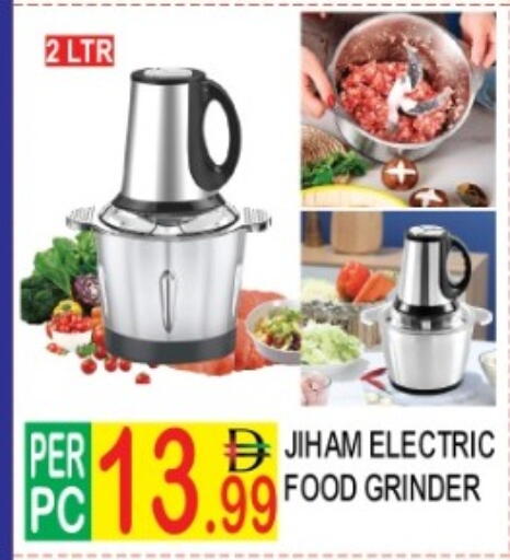 available at دريم لاند in الإمارات العربية المتحدة , الامارات - دبي