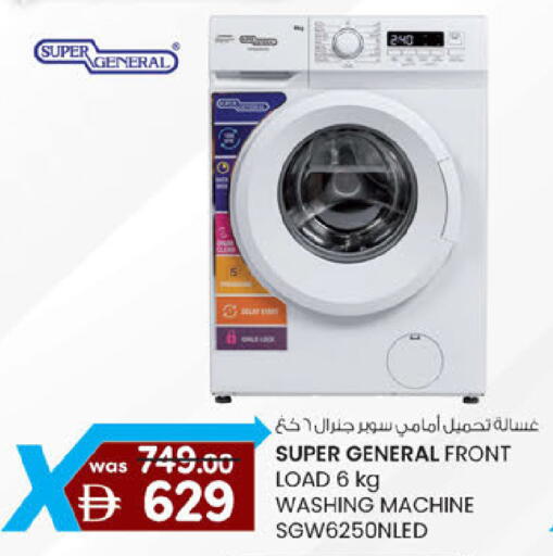 available at Safa Express Supermarket in UAE - Abu Dhabi