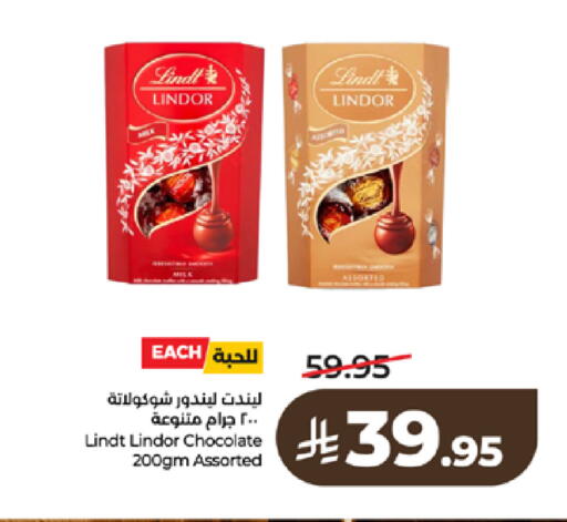 available at لولو هايبرماركت in مملكة العربية السعودية, السعودية, سعودية - الطائف