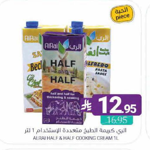 available at اسواق المنتزه in مملكة العربية السعودية, السعودية, سعودية - القطيف‎