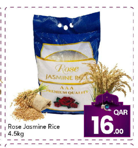 available at جي-ماكس هايبرماركت in قطر - الدوحة