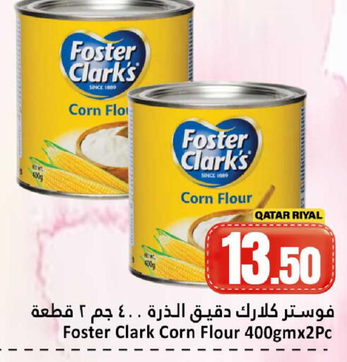 available at Dana Hypermarket in Qatar - Al-Shahaniya