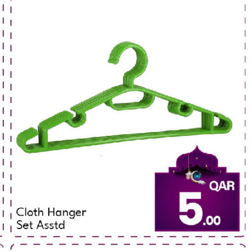 available at جي-ماكس هايبرماركت in قطر - الدوحة