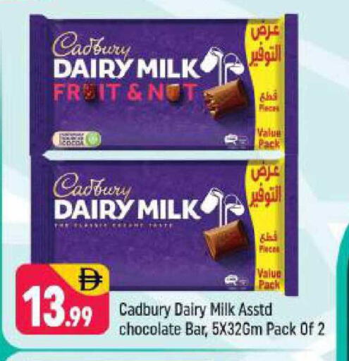 available at شكلان ماركت in الإمارات العربية المتحدة , الامارات - دبي