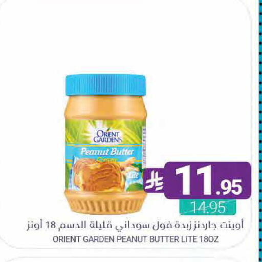 available at اسواق المنتزه in مملكة العربية السعودية, السعودية, سعودية - القطيف‎