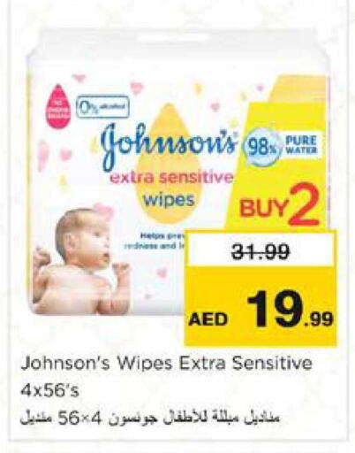 available at Nesto Hypermarket in UAE - Sharjah / Ajman