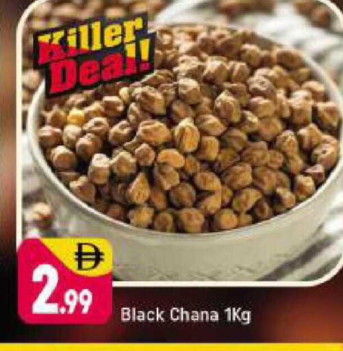 available at شكلان ماركت in الإمارات العربية المتحدة , الامارات - دبي