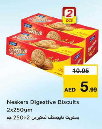 available at نستو هايبرماركت in الإمارات العربية المتحدة , الامارات - أبو ظبي