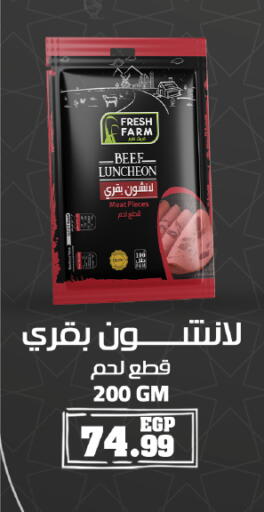 available at Kheir Zaman  in Egypt - Cairo