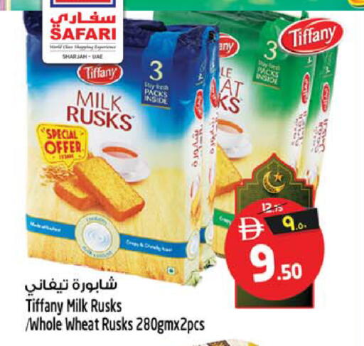 available at Safari Hypermarket in UAE - Sharjah / Ajman