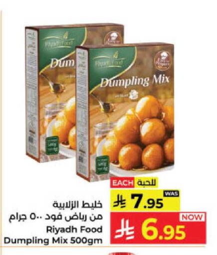 available at Kabayan Hypermarket in KSA, Saudi Arabia, Saudi - Yanbu