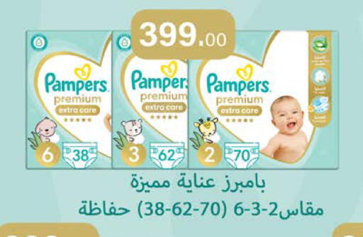 available at سعودي سوبرماركت in Egypt - القاهرة