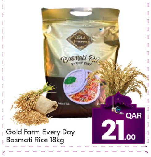 available at G MAX Hypermarket in Qatar - Al Wakra