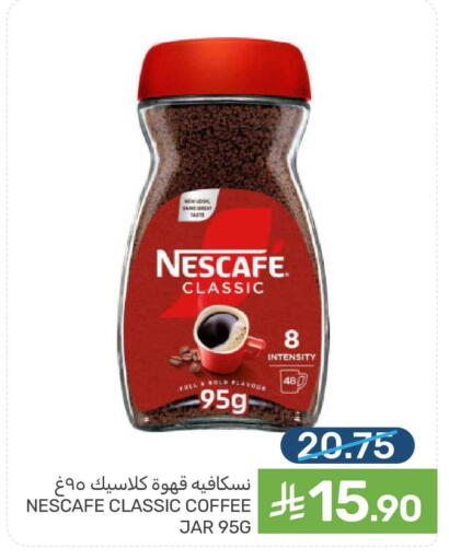 available at Mazaya in KSA, Saudi Arabia, Saudi - Qatif