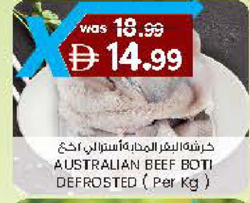 available at Safa Hyper in UAE - Al Ain