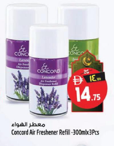 available at SAFARI HYPERMARKET  in UAE - Ras al Khaimah