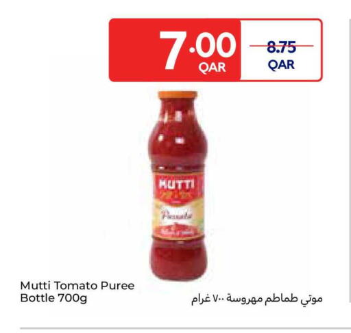 Tomato available at كارفور in قطر - الدوحة