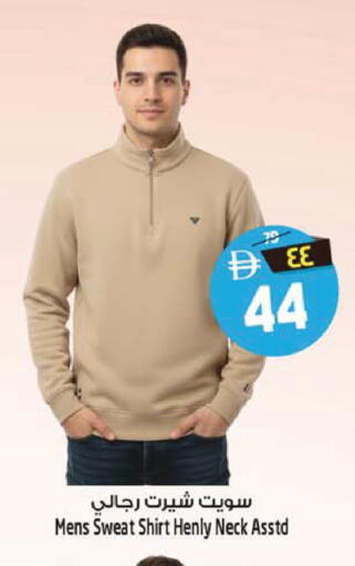 available at SAFARI HYPERMARKET  in UAE - Ras al Khaimah