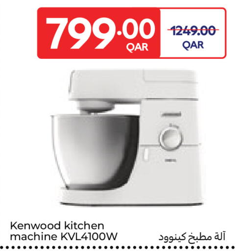 available at كارفور in قطر - الريان