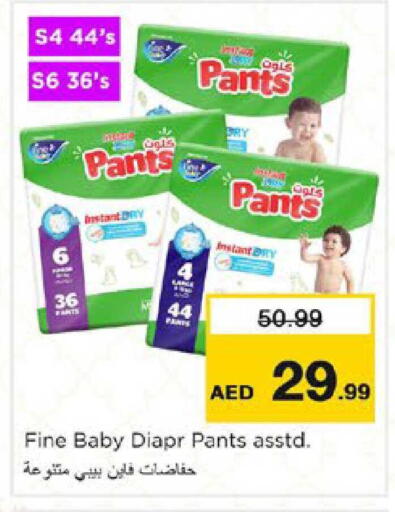 available at نستو هايبرماركت in الإمارات العربية المتحدة , الامارات - دبي