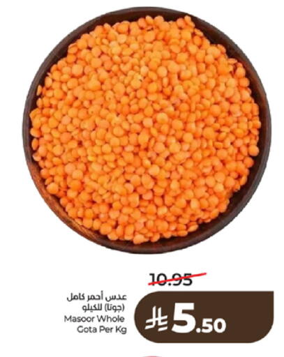 available at لولو هايبرماركت in مملكة العربية السعودية, السعودية, سعودية - جدة