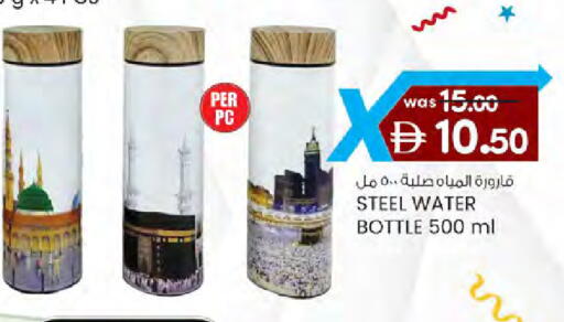 available at ك. الم. للتجارة in الإمارات العربية المتحدة , الامارات - دبي