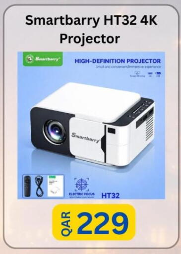 available at ماجد موبايل in قطر - الضعاين