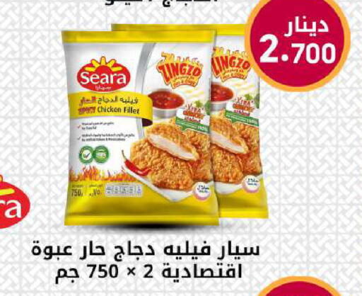 available at شركة سوق ميم المركزي  in الكويت - محافظة الجهراء