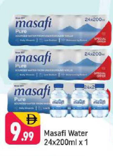 available at شكلان ماركت in الإمارات العربية المتحدة , الامارات - دبي