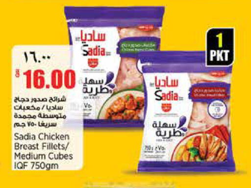 available at ريتيل مارت in قطر - الخور