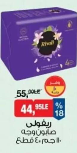 available at بيم ماركت in Egypt - القاهرة