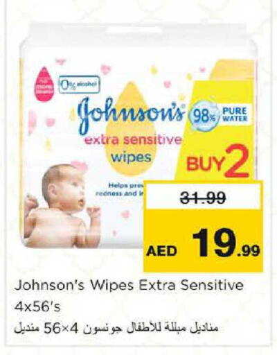 available at Nesto Hypermarket in UAE - Sharjah / Ajman